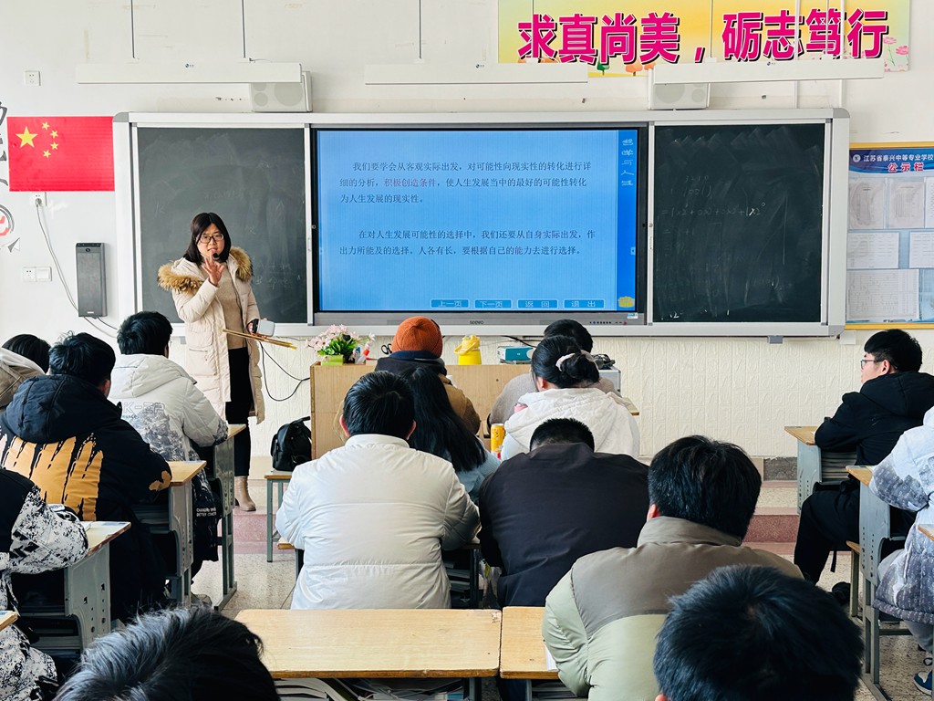 思政教研组春学期公开课活动圆满落幕