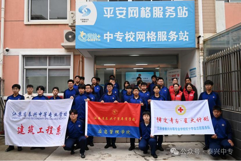 守安全底线，践责任担当｜我校建筑工程系学子开展“行走的思政课”