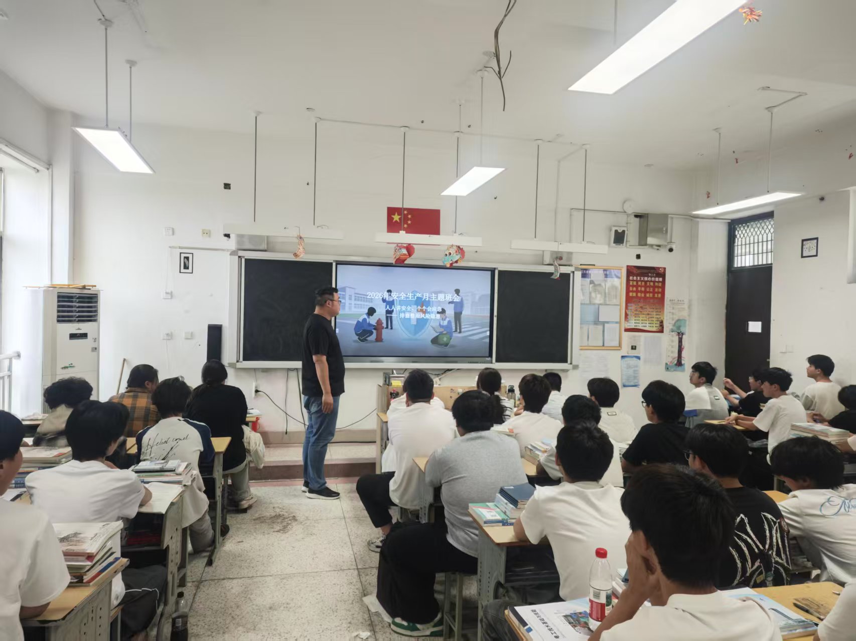筑牢安全防线  护航青春成长——我校开展2026年安全生产月主题班会活动