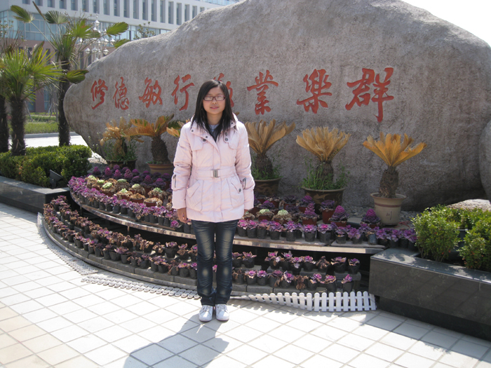 江苏省泰兴中等专业学校